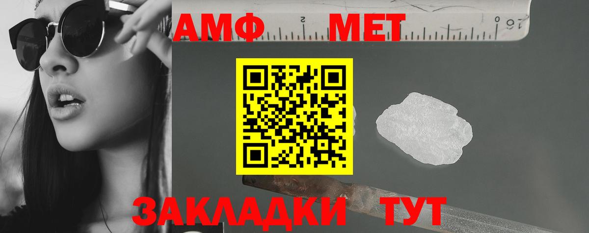 Майкоп  Амфетамин  АМФЕТАМИН  Вход с VPN  мориарти Telegram  Амфетамин 97% 