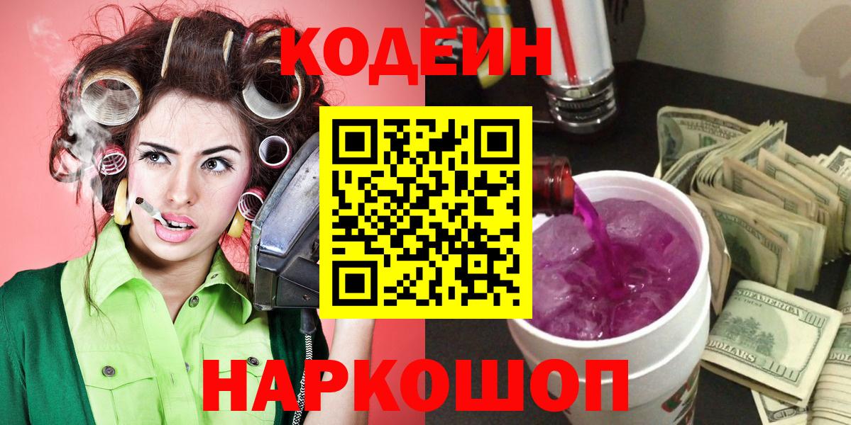 Гашиш  Майкоп  Мефедрон   ЭКСТАЗИ  Мефедрон  Каннабис  Вход с VPN 