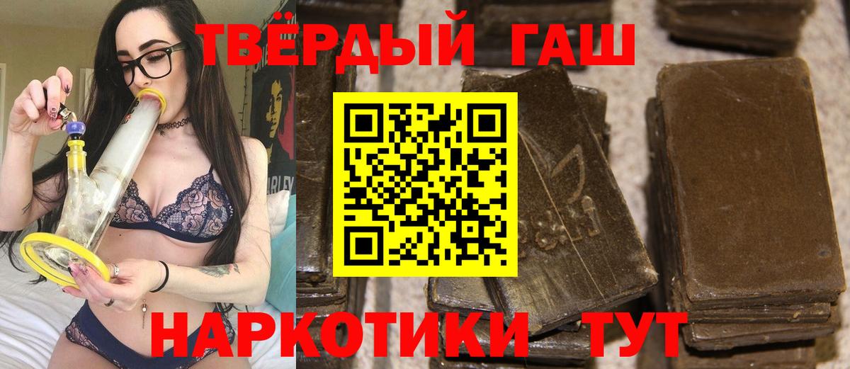 Майкоп  Гашиш ice o lator  купить наркоту  ГАШ убойный  Вход с VPN  Гашиш 
