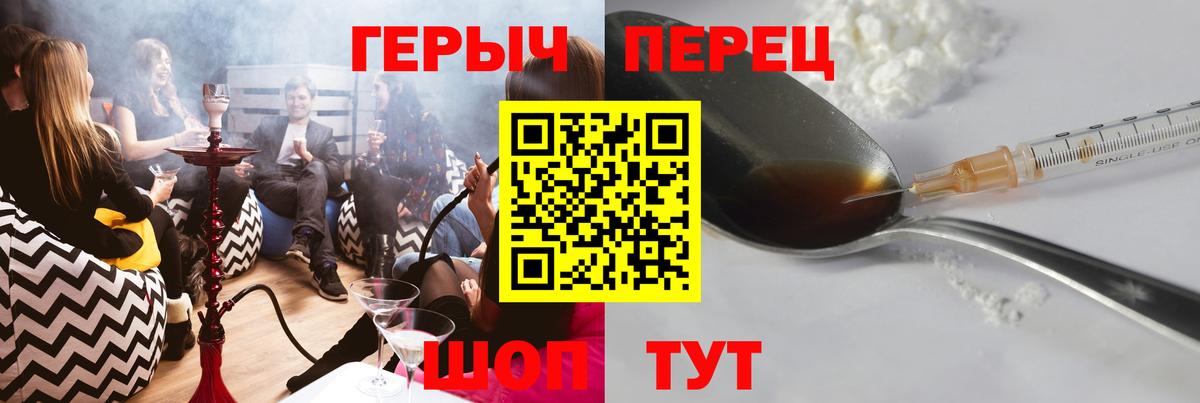 Героин VHQ Майкоп