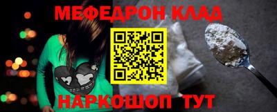 бутират Заволжье