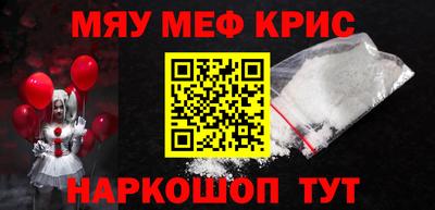 мескалин Жуковский