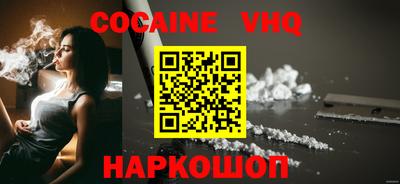 эйфоретик Заводоуковск