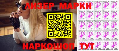 эйфоретик Заводоуковск