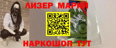 эйфоретик Заводоуковск
