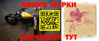 бутират Заволжье