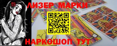 мяу мяу кристалл Михайловск
