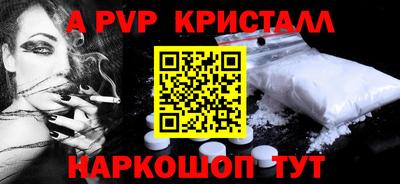 мескалин Жуковский