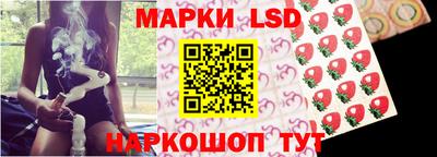 мескалин Жуковский