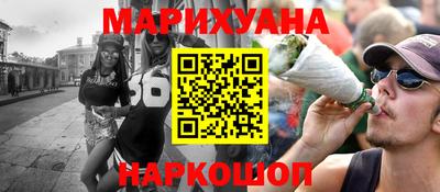эйфоретик Заводоуковск