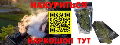 мескалин Жуковский