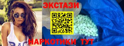 бутират Заволжье