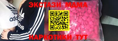 бутират Заволжье
