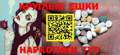мескалин Жуковский