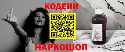 эйфоретик Заводоуковск