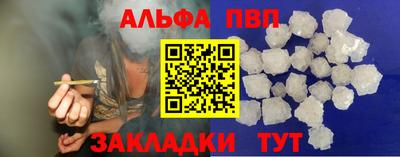 эйфоретик Заводоуковск