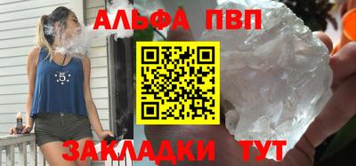 эйфоретик Заводоуковск