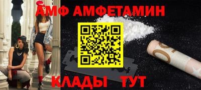 мескалин Жуковский