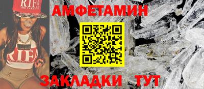 бутират Заволжье
