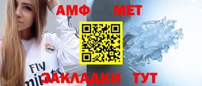 эйфоретик Заводоуковск