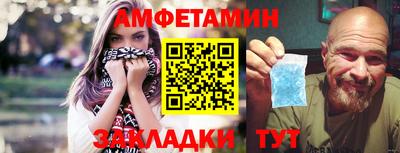 бутират Заволжье