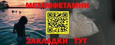 эйфоретик Заводоуковск