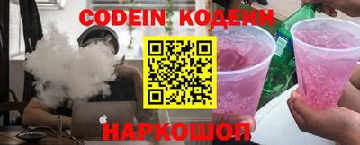 мескалин Жуковский