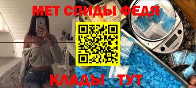 эйфоретик Заводоуковск