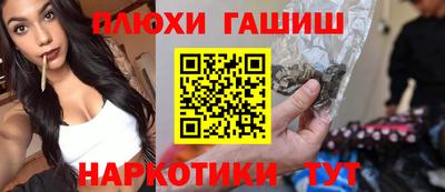 бутират Заволжье