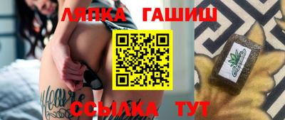 бутират Заволжье