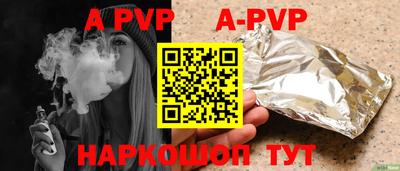 бутират Заволжье