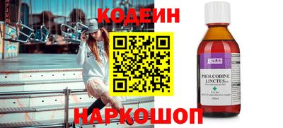 мескалин Жуковский
