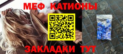 эйфоретик Заводоуковск