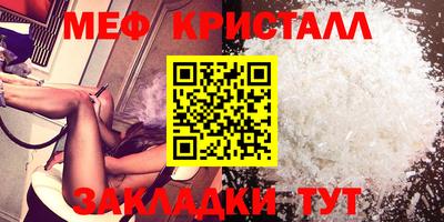 эйфоретик Заводоуковск