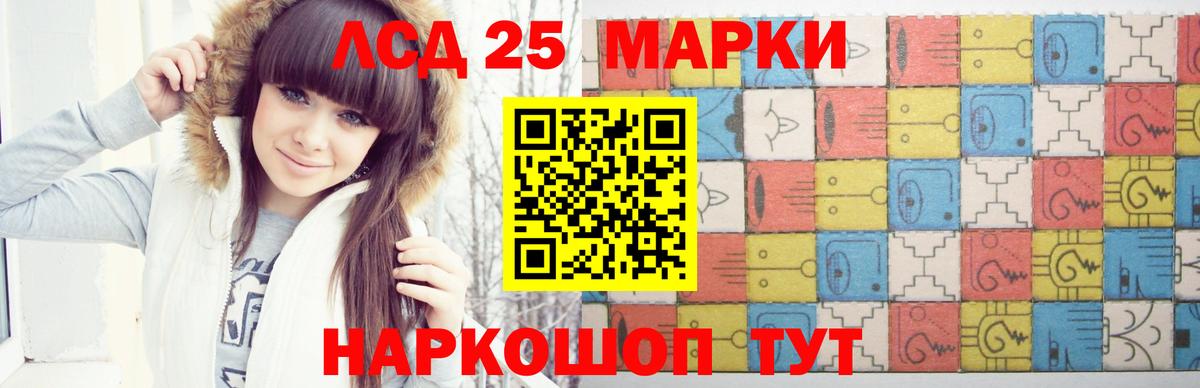 ЛСД экстази  LSD-25 экстази кислота  Майкоп  Вход с VPN  ЛСД экстази ecstasy 
