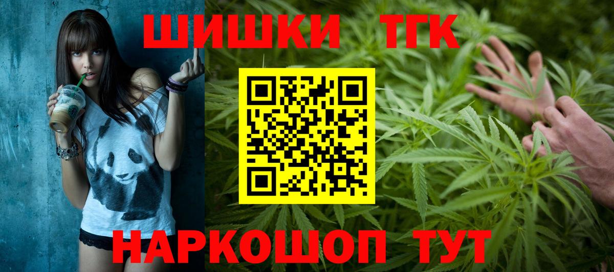 МАРИХУАНА конопля Майкоп