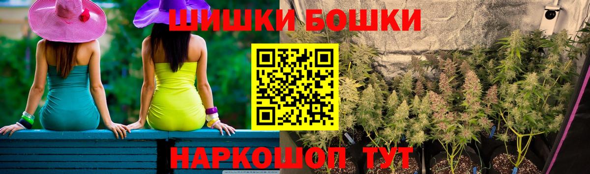 Конопля THC 21%  Марихуана гибрид  Майкоп  Бошки Шишки VHQ  МАРИХУАНА семена  Вход с VPN 